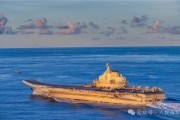 任丘中国海军航母编队赴远海开展实战化训练