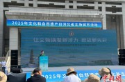 任丘文化和自然遗产日：河北新发现7000余处文物