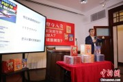 任丘中国科学院院士高福与小读者相约“侦探微生物”