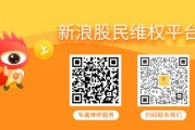 任丘ST天喻（300205）投资者索赔分析
