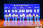 任丘湖北咸宁构建全季旅游 打造全国知名康养目的地
