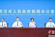 任丘武汉加快数据基础制度建设 促公共数据资源开发利用