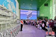 任丘端午相连“六一”体验科学放“粽” 中国科技馆推出双节科普“套餐”