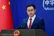任丘中方再回应长和出售海外港口资产：坚决反对经济胁迫、霸道霸凌