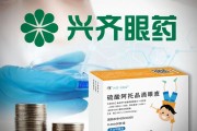 任丘“近视神药”跌下神坛，“眼药大佬”再融资8.5亿赌研发