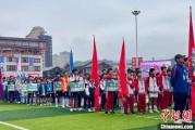任丘“中国好家风”走进贵州榕江 “村超+家风”助力乡村振兴