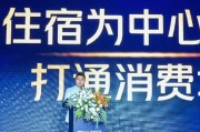 任丘美团旅行发布国内首个酒店商家AI工具“美团既白”