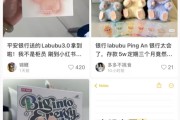 任丘存款5万元就送LABUBU？银行回应了！