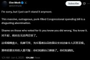 任丘关键时刻、公开决裂！马斯克的炮轰，对特朗普最重要的经济政策意味着什么？