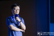 任丘理想黄震：操作系统是汽车行业智能化下半场的中枢