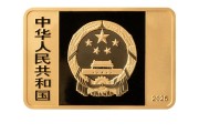 任丘央行定于6月14日发行国家宝藏（统一气象）金银纪念币一套