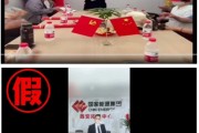 任丘国家能源集团严正声明：从未设立任何“拓展中心”等机构